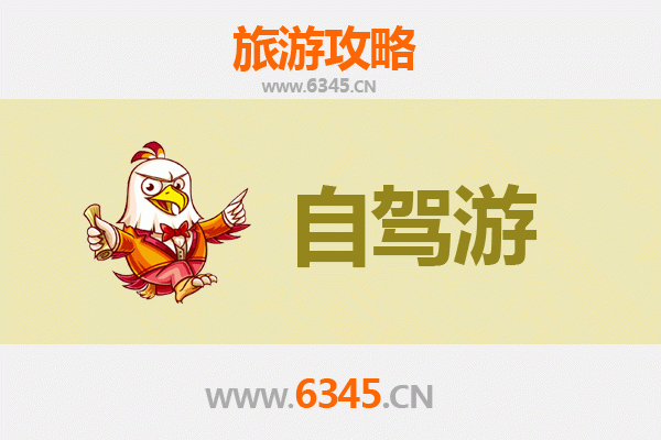 彰化伸港出发：云南腾冲秘境之旅全攻略