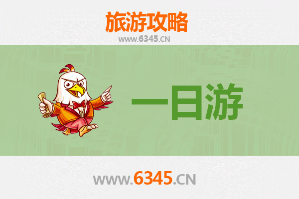 彰化伸港出发：张家界仙境之旅全攻略｜交通、行程、费用详解