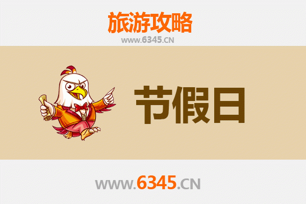 2026元旦彰化伸港漫游攻略：湿地夕阳、美食寻味与怀旧时光之旅