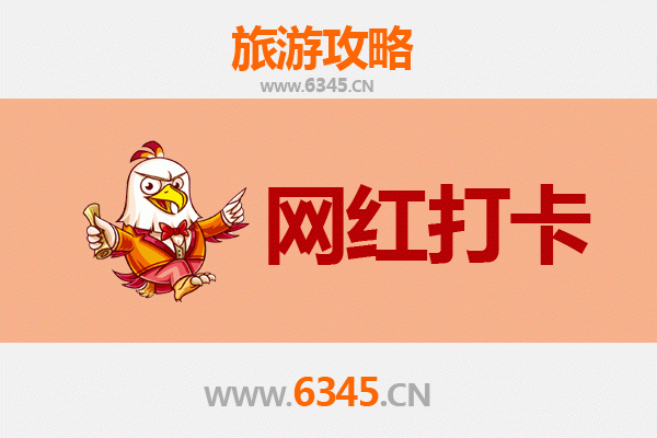 彰化伸港出发：穿越山海，漫步丽江古城深度旅游全攻略